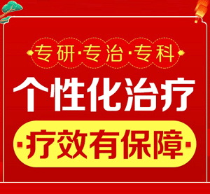 爸爸银屑病会传染给孩子吗？全国治疗银屑病哪里较好？